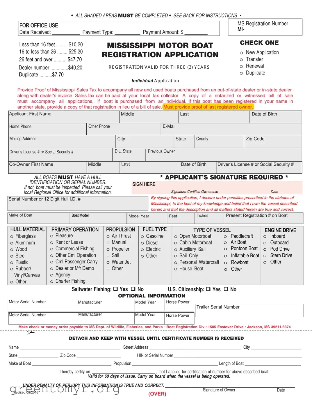Fill in a Valid Mississippi Motor Boat Template